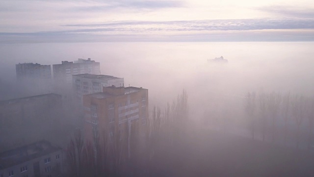 城市中的烟雾或雾。启示城市在雾鸟瞰图。视频素材画面1
